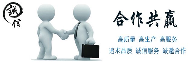合作共贏